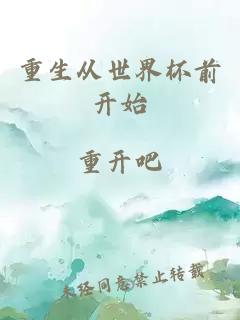 éçä»ä¸çæ¯åå¼å§